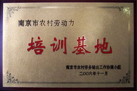 选择南京宁华职业培训学校 电脑技能速成培训的真正价值