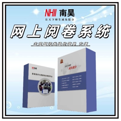 科技赋能教育 雁塔区考试阅卷系统的现代化转型