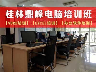 探索未来创意 桂林鼎峰设计培训的电脑动画设计专业之旅